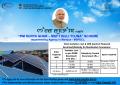 PM Surya Ghar- Muft Bijili Yojana